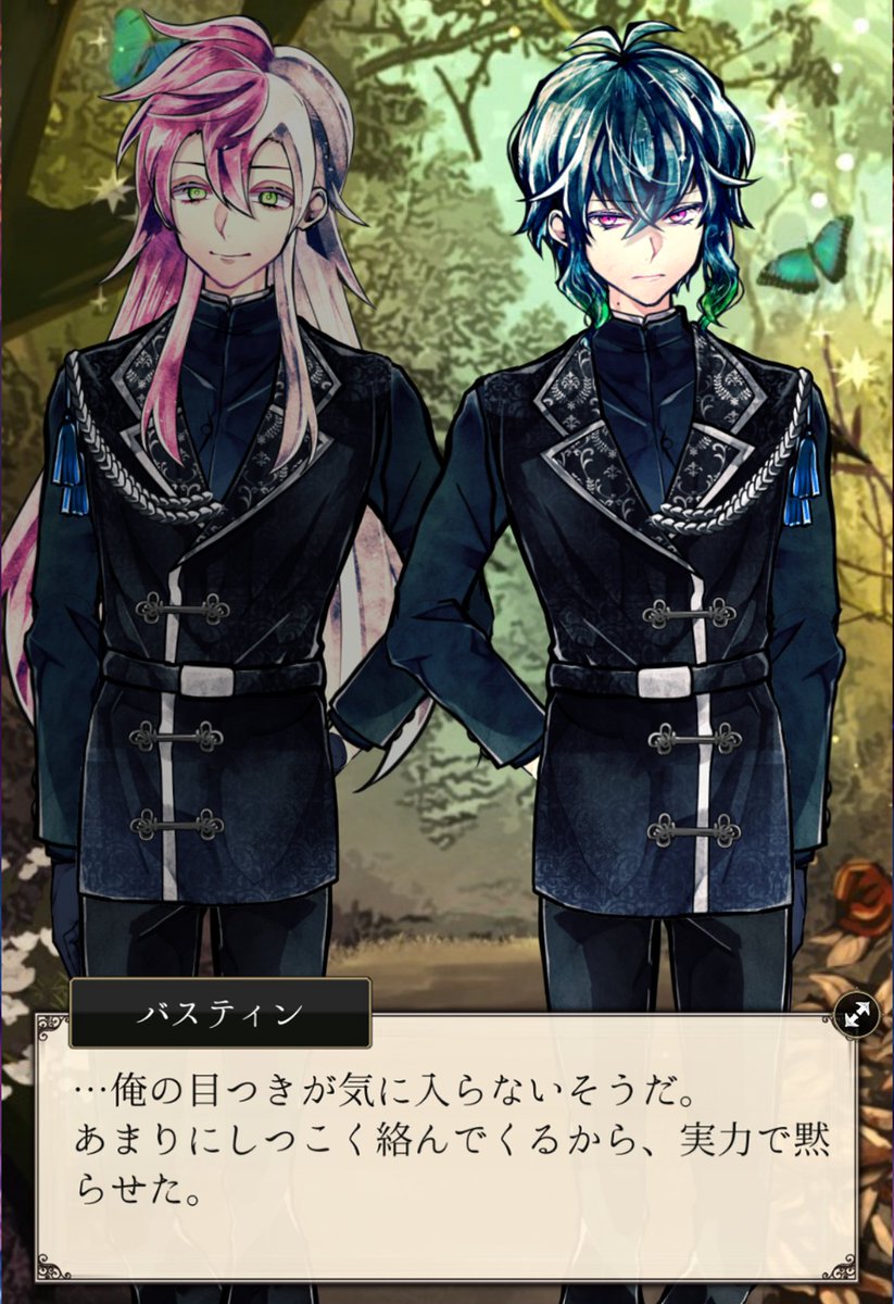 🌹イベント 執事ストーリー紹介🌹 主との出会いで変わり始めた