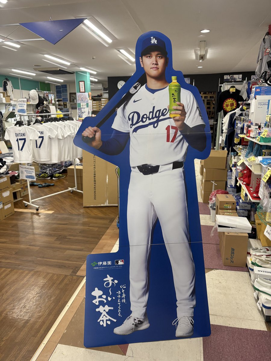 大谷翔平 等身大パネル！ #大谷翔平 #伊藤園 #おーいお茶