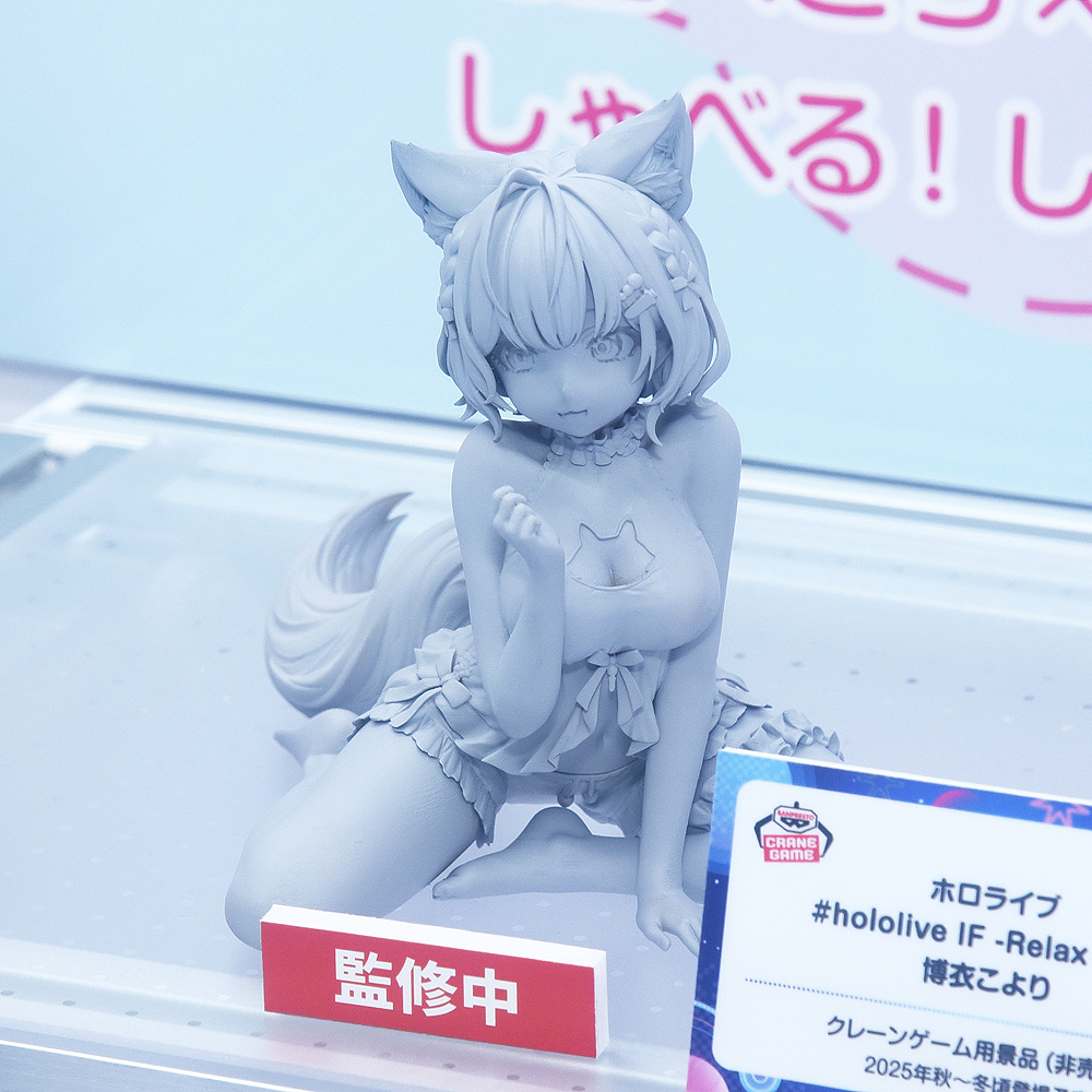 速報＞ hololive SUPER EXPO 2025