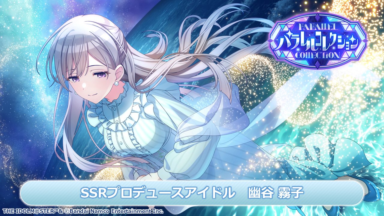 backsideworks ゴーストマスター幽子さん ポスター backsideworks