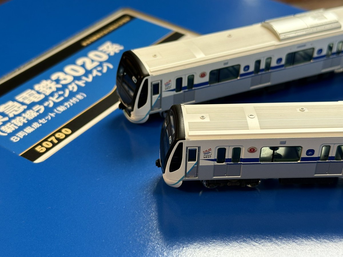 グリーンマックス 50790 東急電鉄3020系(新幹線ラッピングトレイン