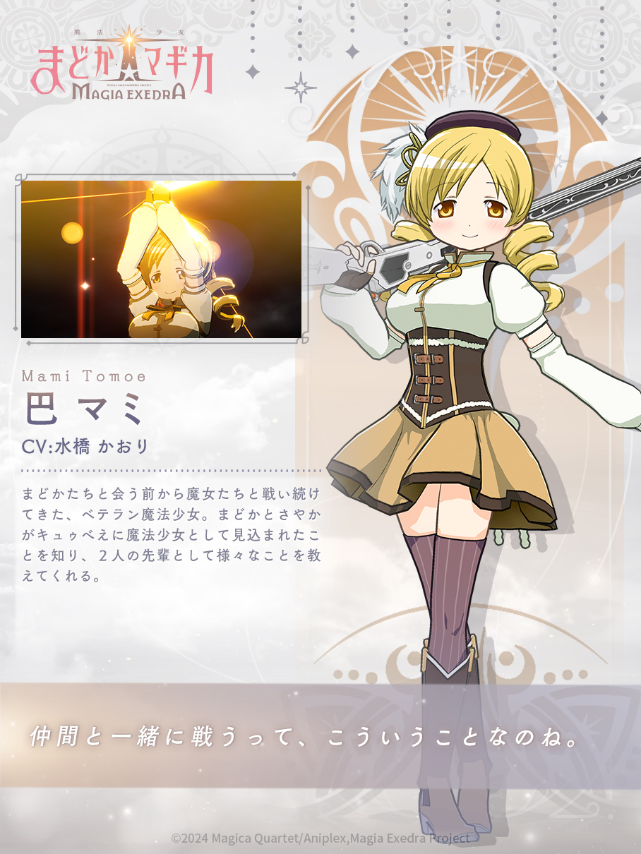 ヴァイス 巴マミ psa10 魔法少女まどか☆マギカ