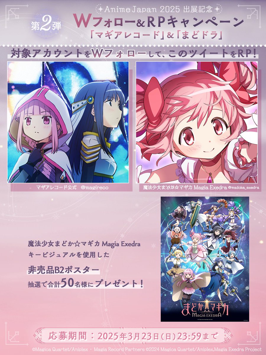 GmSc3NFbcAAUS74.jpg?format=jpg