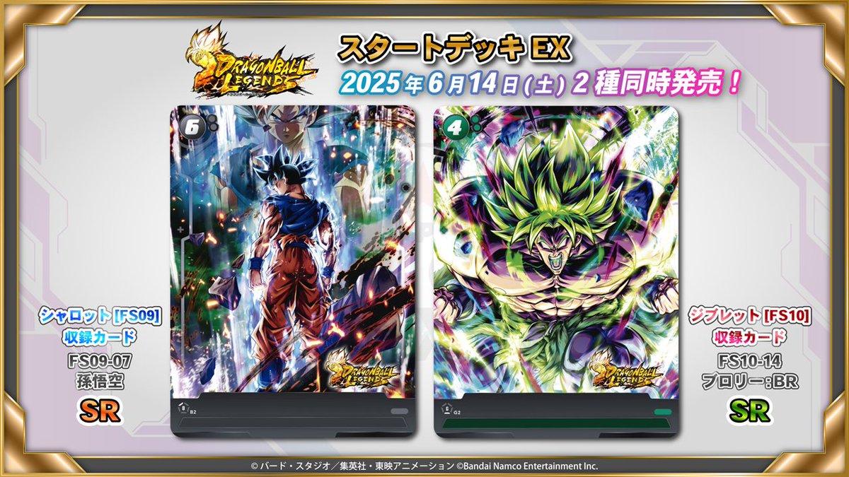 GmPGSmuaQAECMaE.jpg?format=jpg