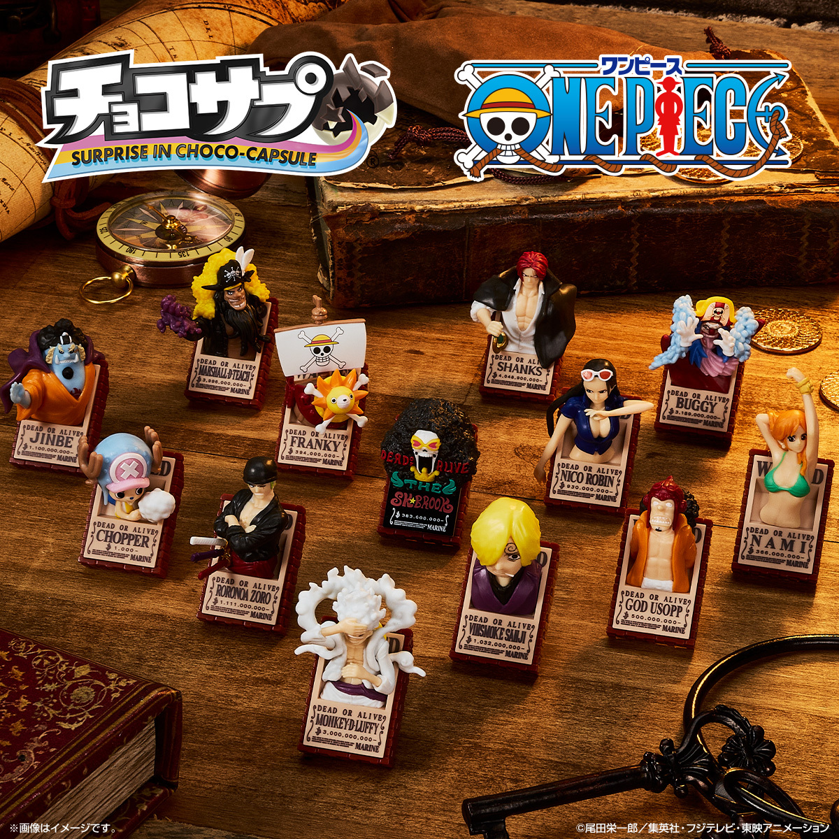 チョコサプ #ワンピース 2025年9月発売決定！ ＼ チョコサプより第5弾