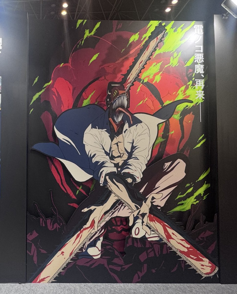 ◣◣◣◣◣◣ #AnimeJapan 2025 本日最終日 ◤◤◤◤◤◤ 劇場版