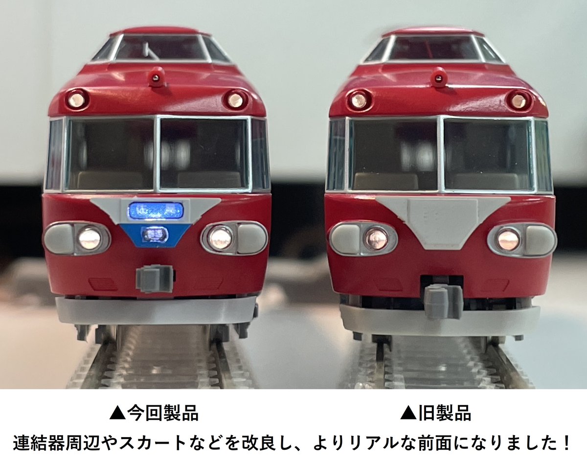 今週発売予定、 ＜98852＞名鉄7000系パノラマカー（2次車・特別整備