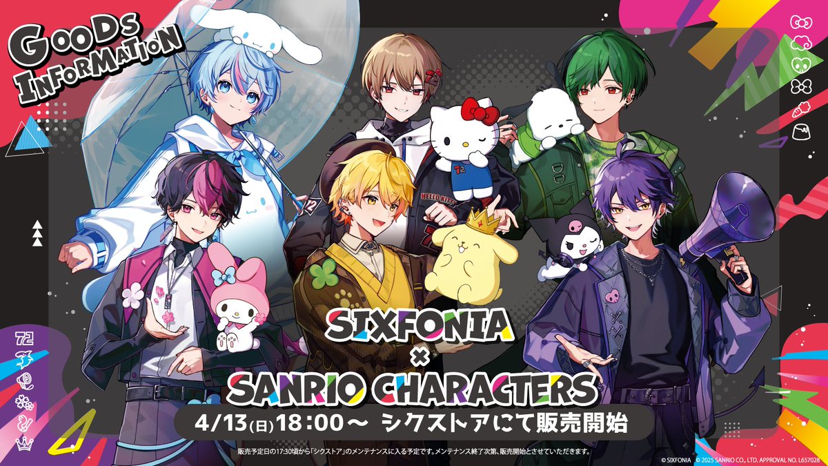 遂にクロミを相棒にしました。