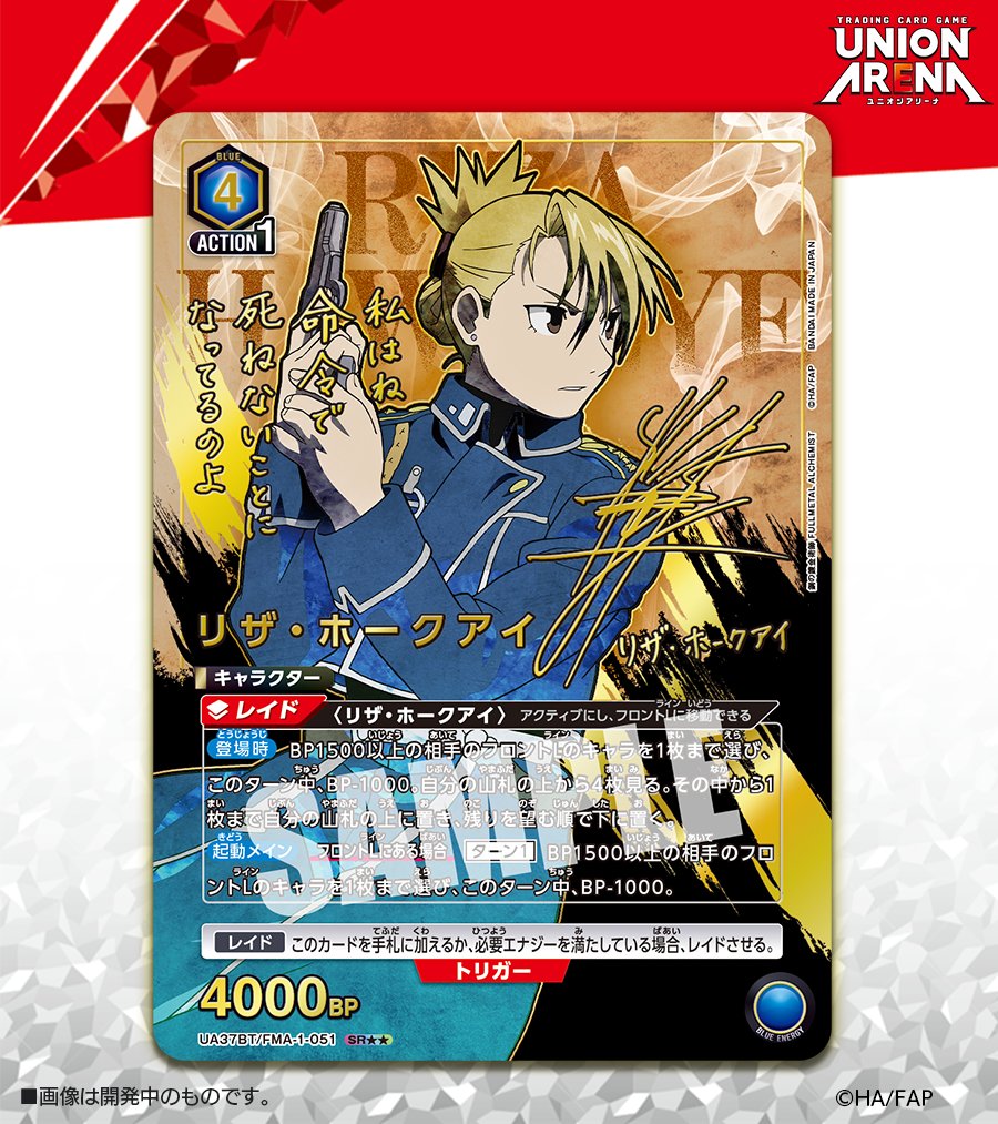 🟩パラレルカード紹介🟩 ＼ 箔押しサイン入り✨／ 4/25(金)発売予定