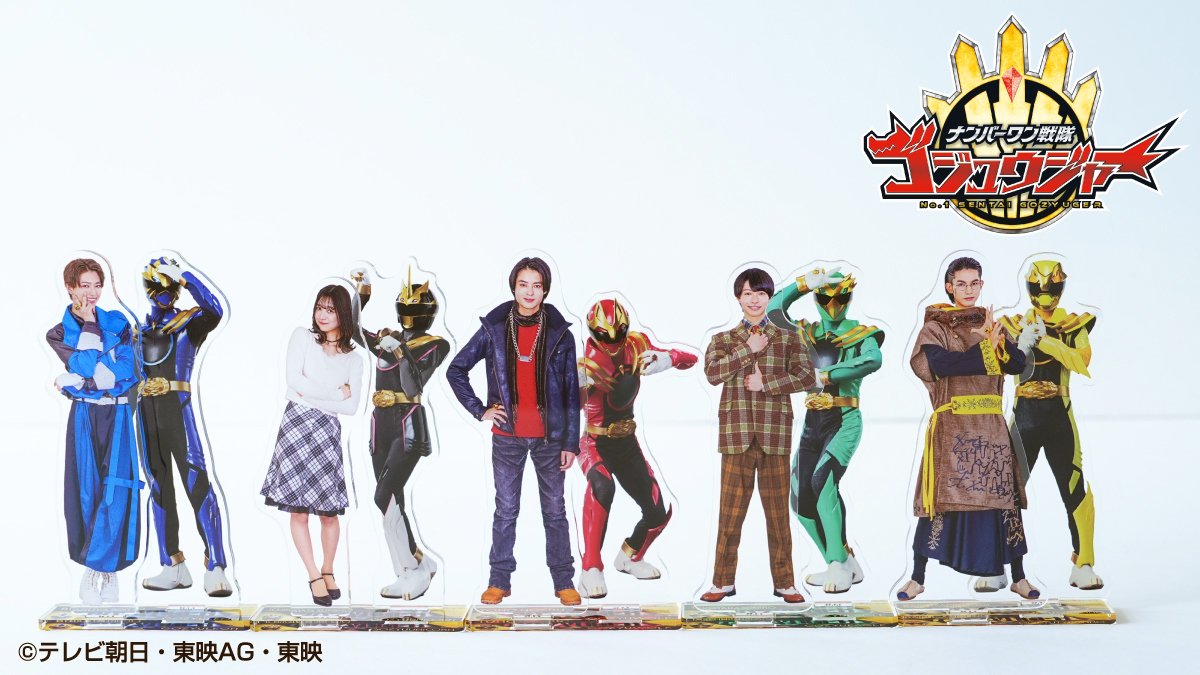 💍ナンバーワン戦隊ゴジュウジャー💍🐺🦁🦖🦅🦄 変身前後のアクリル