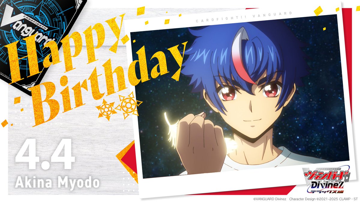 ヴァンガード スリーブ expo 明導アキナ5️⃣ ヴァンガード スリーブ