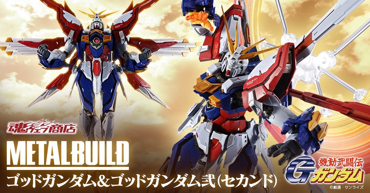 お知らせ】 ✓#METALBUILD ゴッドガンダム＆ゴッドガンダム弐