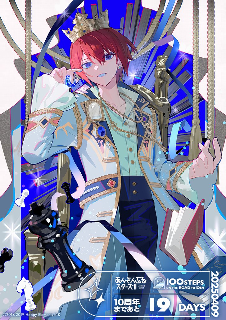 ⋱ #あんスタ10周年 まであと19日 ⋰ 本日は＜Lowro(@Lowro_)＞さん