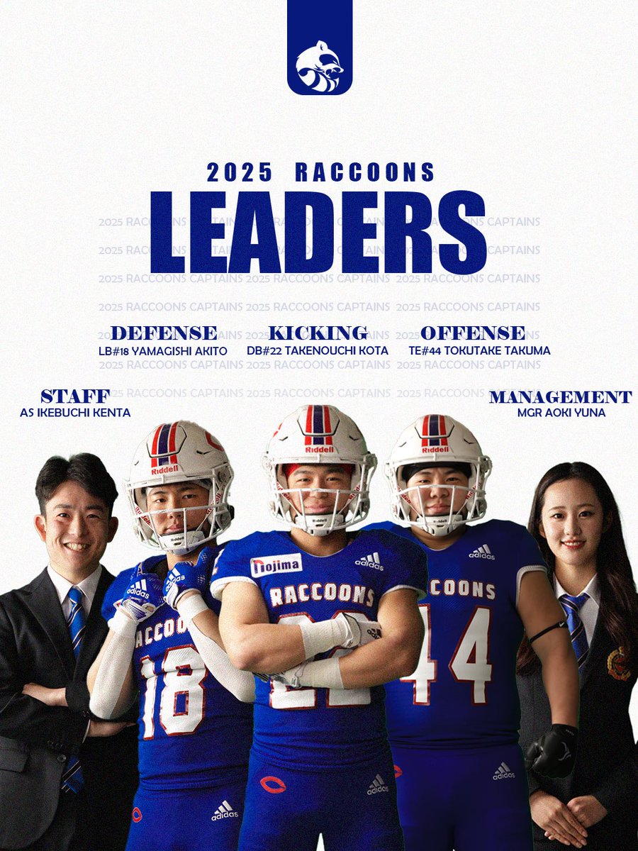 中央大学アメリカンフットボール部RACCOONS (@RACCOONS_chuo) / Posts / X