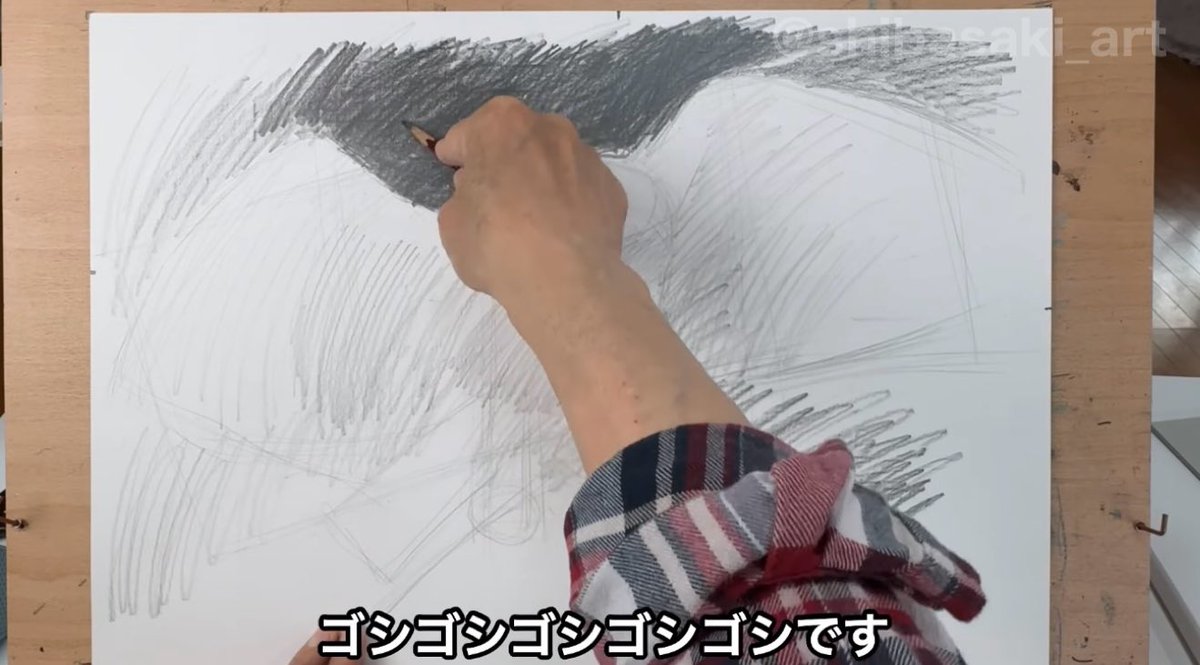 鉛筆画　ハメネイ師