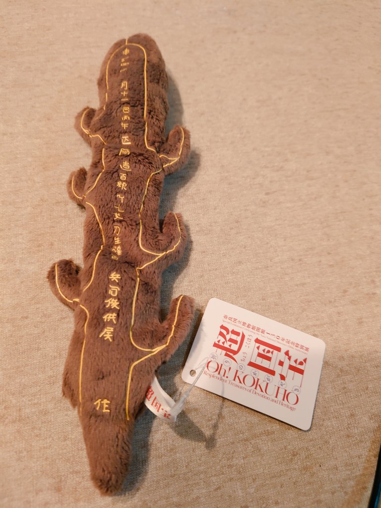 【限定レア】七支刀ペンケース　奈良国立博物館　超国宝展　新品タグ付き 未使用新品 奈良国立博物館 超国宝展限定 七支刀 ペンケース 完売品