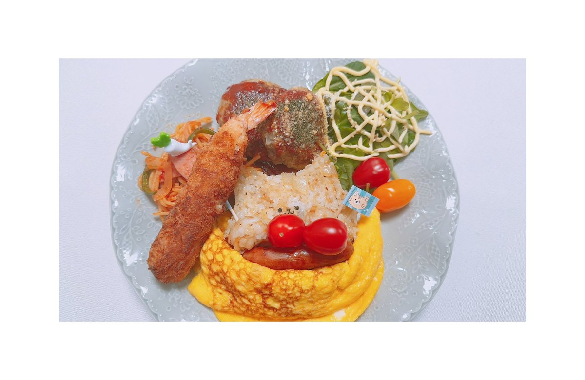 最高の大人様ランチ作ってもらった！🐱 幸せだ…ᐡ- ̫ -ᐡ ♡