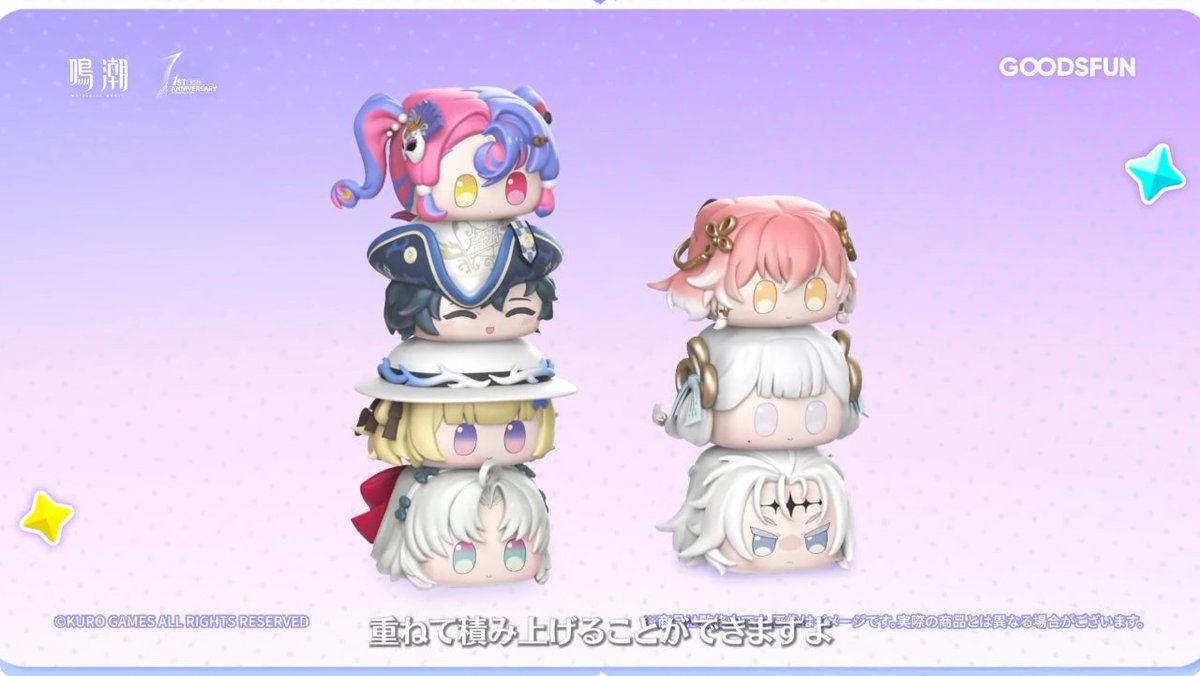 鳴潮』Ver2.3 予告特別通信より。 『鳴潮』共鳴者テーマ つみつみ団子