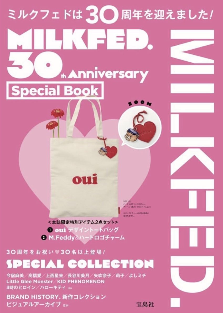 EXILE KID PHENOMENON トートバッグ えぐバッグ 居酒屋 キドフェノ 1