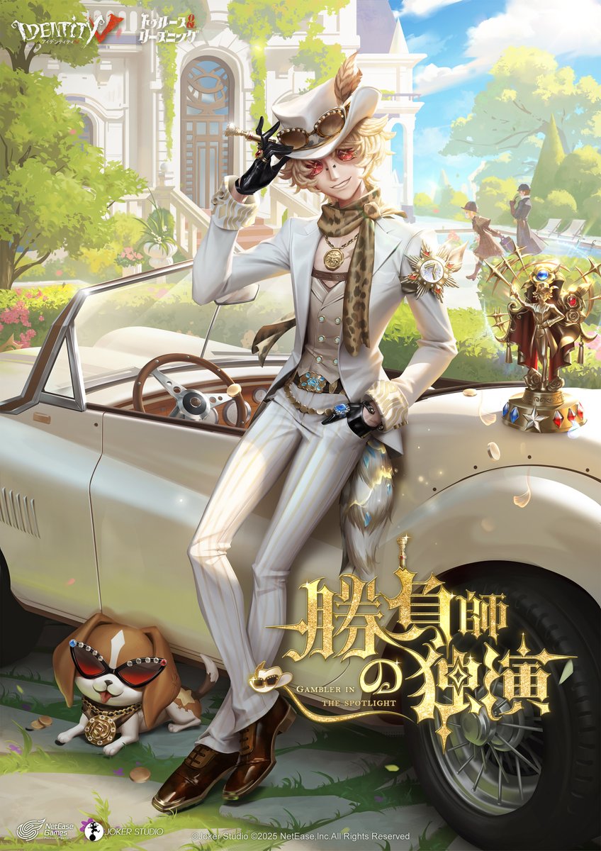 トゥルース＆リーズニング 《#勝負師の独演》 7周年記念オフライン