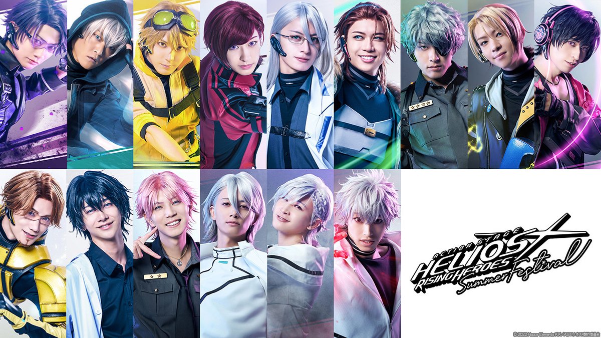 エリステ シリーズ初のライブ公演‼】 Action Stage 「エリオス