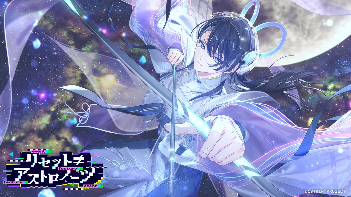 ✈️イベント続報✈️ 4/22メンテナンス後より開催予定の「区長