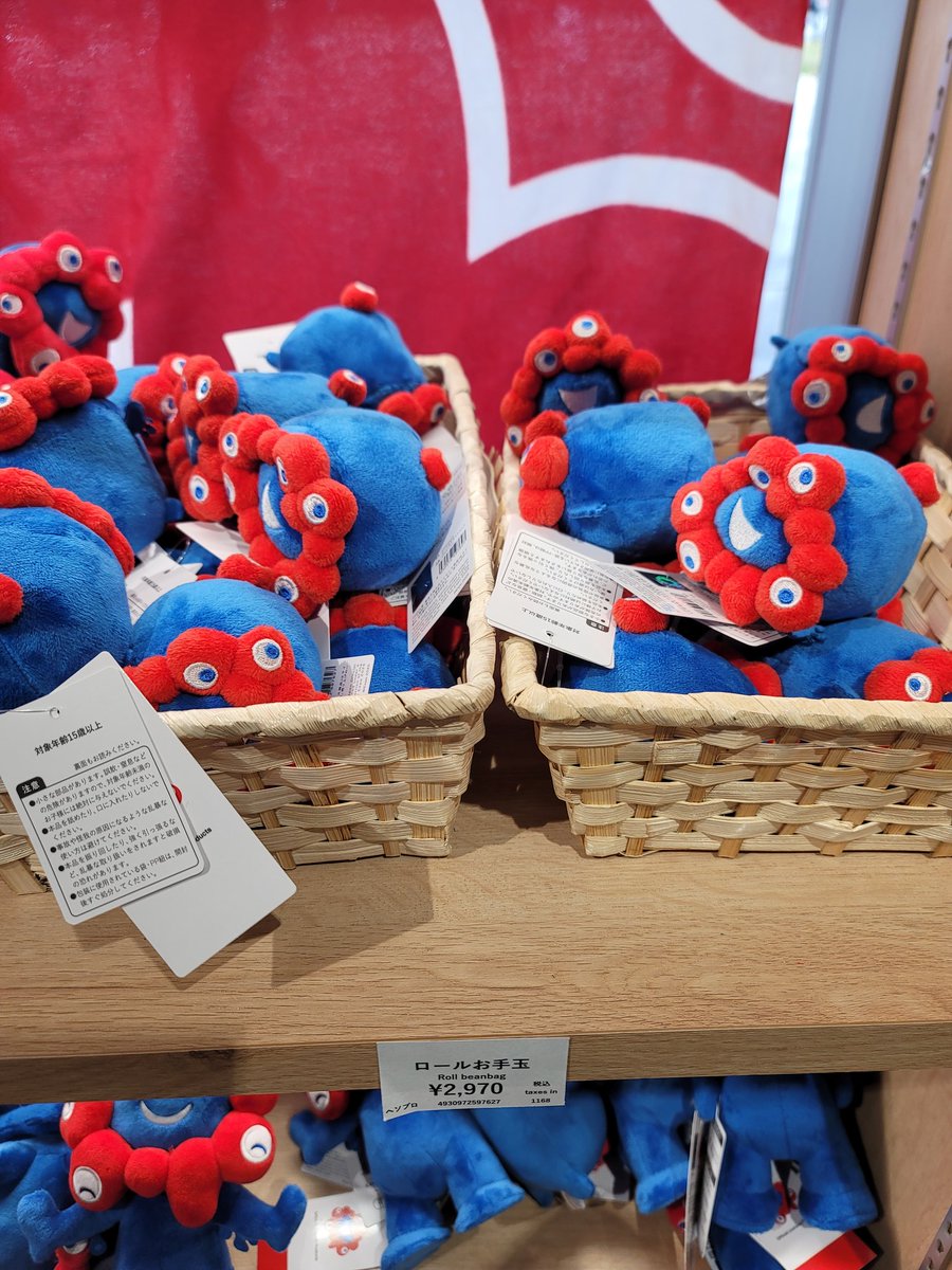 もっちりぬいぐるみ 横 より 小さめサイズのミャク様は ロールお手玉