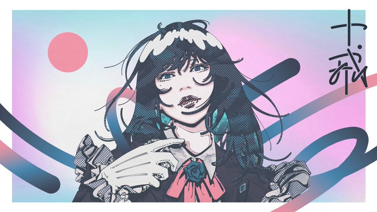 中森明菜さんのトリビュートアルバム 「明響」から 私がカバーさせて