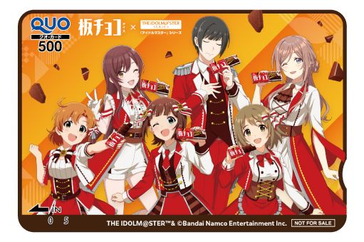 抽選　当選品　アイドルマスター　八宮めぐる　額入りパネル　森永製菓　DARS