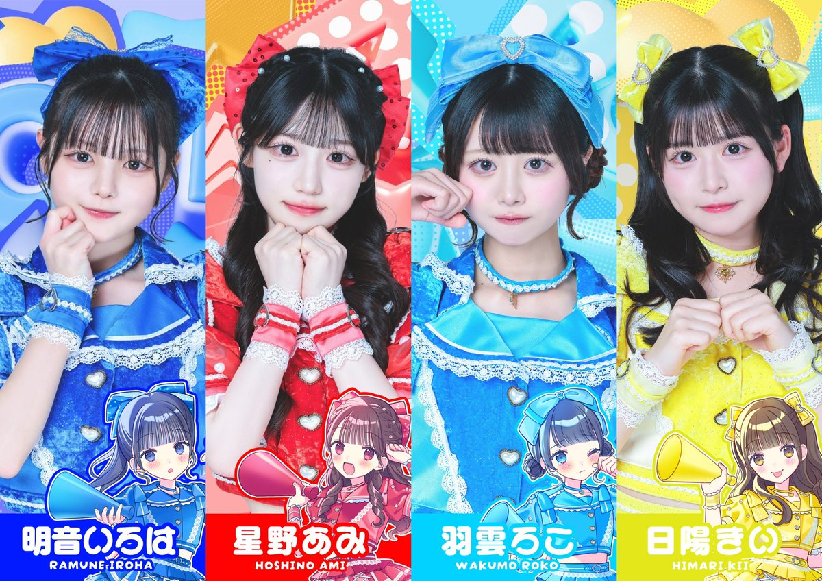 集合アー写公開 】 🍑メンバー☀️ 好実れん @MEGAFON_ren 小晴のか