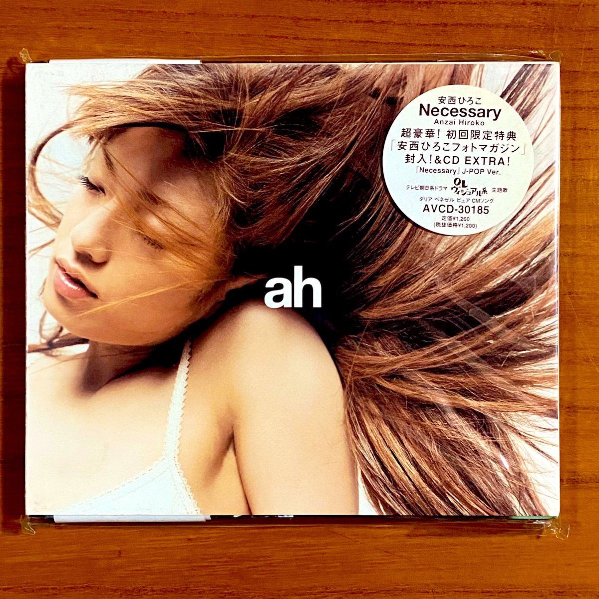 本日で発売から24年！ 2001年4月25日 発売 【Necessary/安西ひろこ