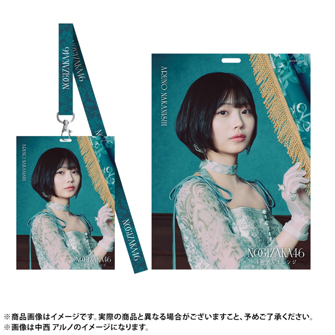 38thシングル #ネーブルオレンジ グッズ🍊 本日20時販売開始