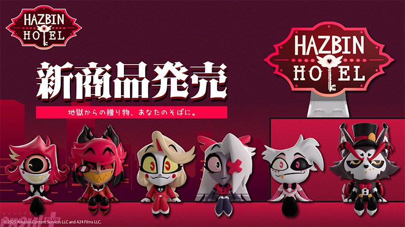 ハズビン・ホテル』デスク周りをかわいく彩る！ モニターフィギュア