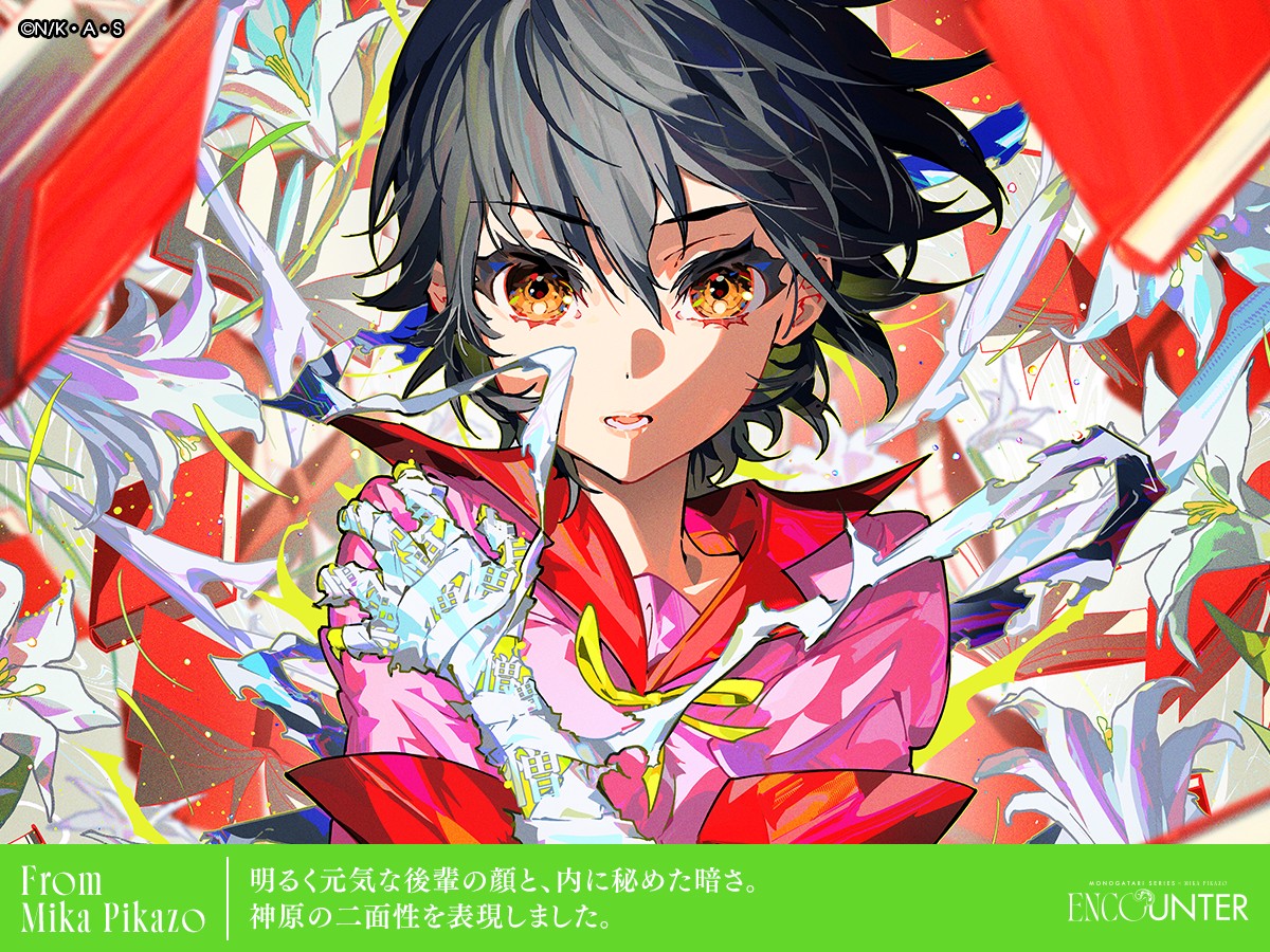 Mika Pikazo 神原駿河 複製原画 アクリルアート B4サイズ 美品 Mika