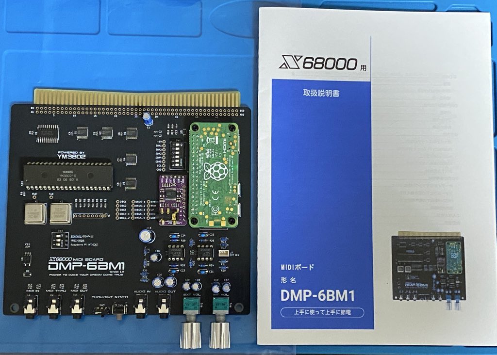 X68000用 最新型 MIDIボード DMP-6BM1で遊ぶ！ 当ボードは、純正MIDI