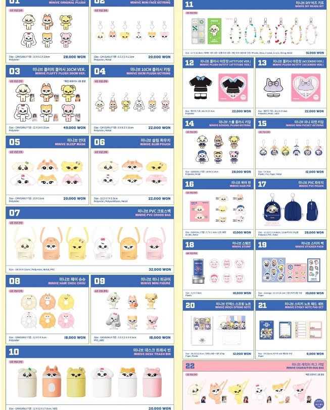 🤍🤍🤍 IVE ポップアップ MD 'MINIVE SCHOOL' in SEOUL 🤍🤍🤍 予約