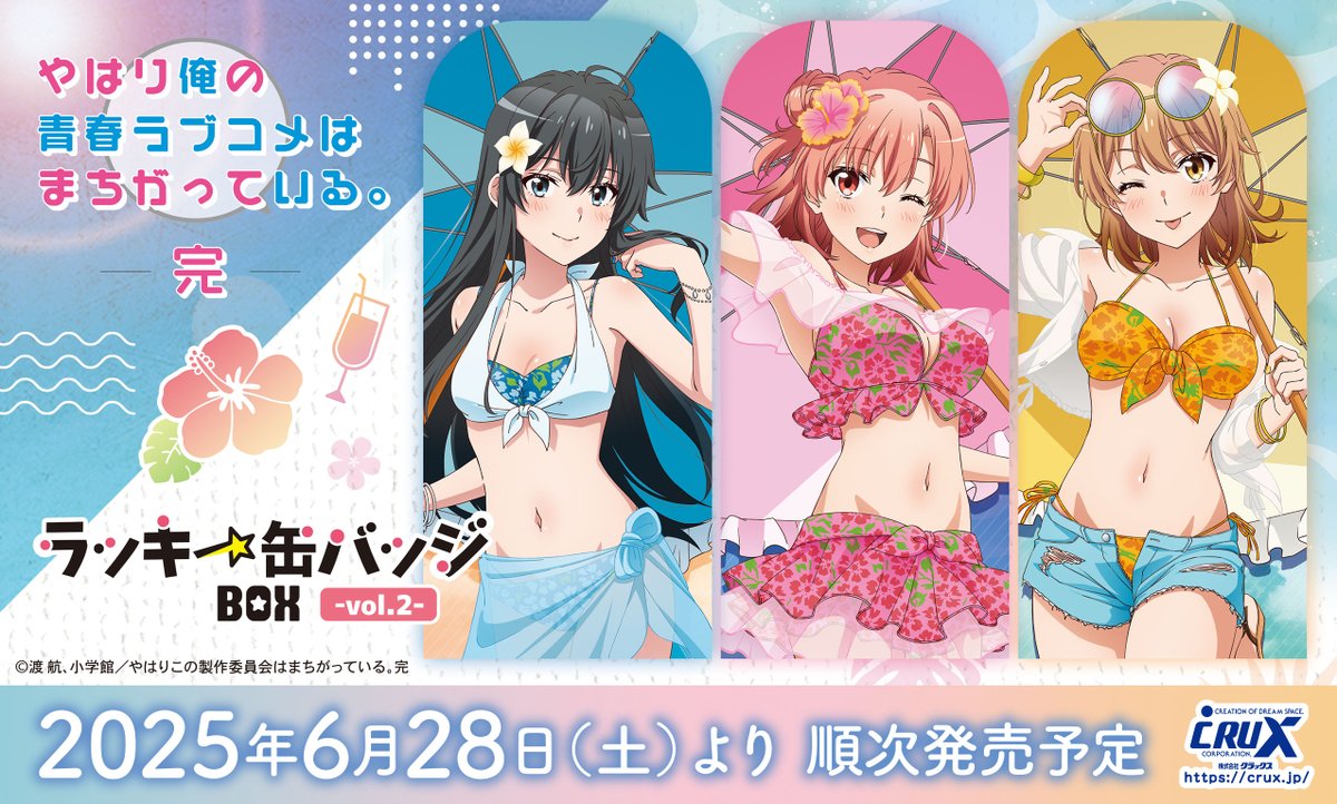 Gq4j5_fbAAAYtdL.jpg?format=jpg