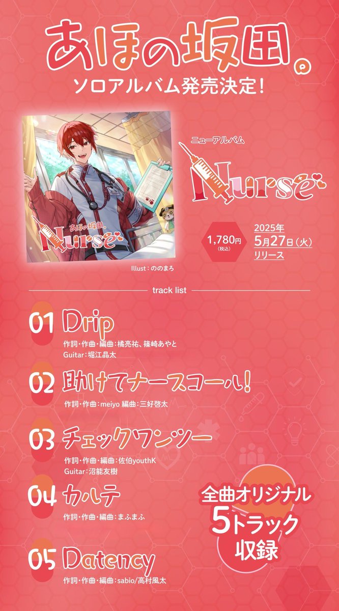 Gq6OPQwXEAApgJi.jpg?format=jpg