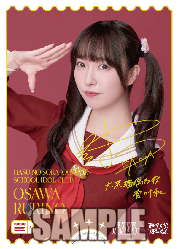 🎈＼#ラブカ 新カード紹介✨／🎈 5月31日発売「ブースターパック NEXT