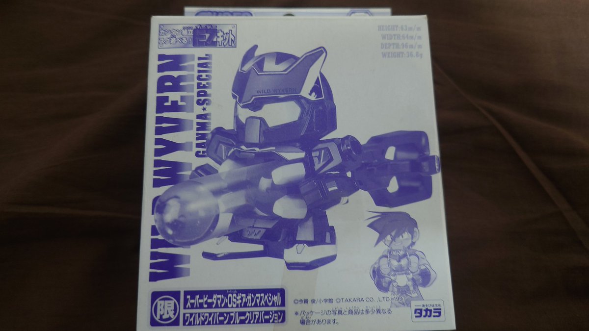 ワイはワイルドワイバーン (@WAI_WILDWYVERN) / Posts / X