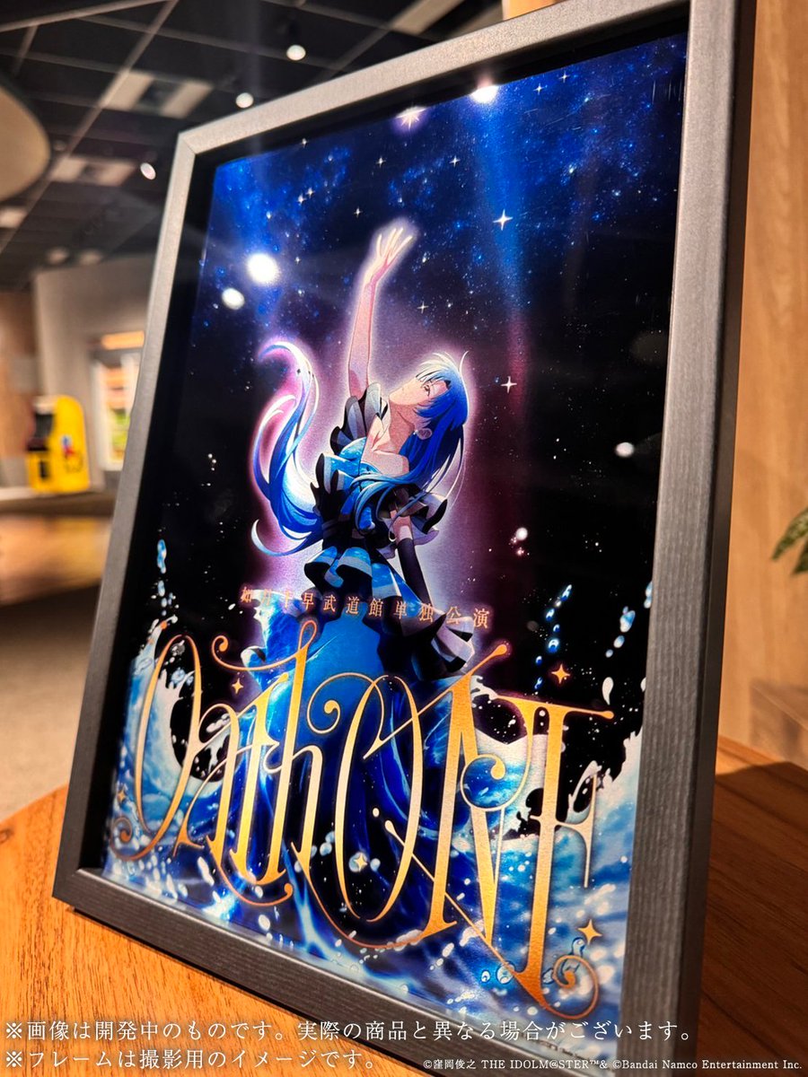 如月千早 武道館特典 キービジュアルメタルアートプレート 特典