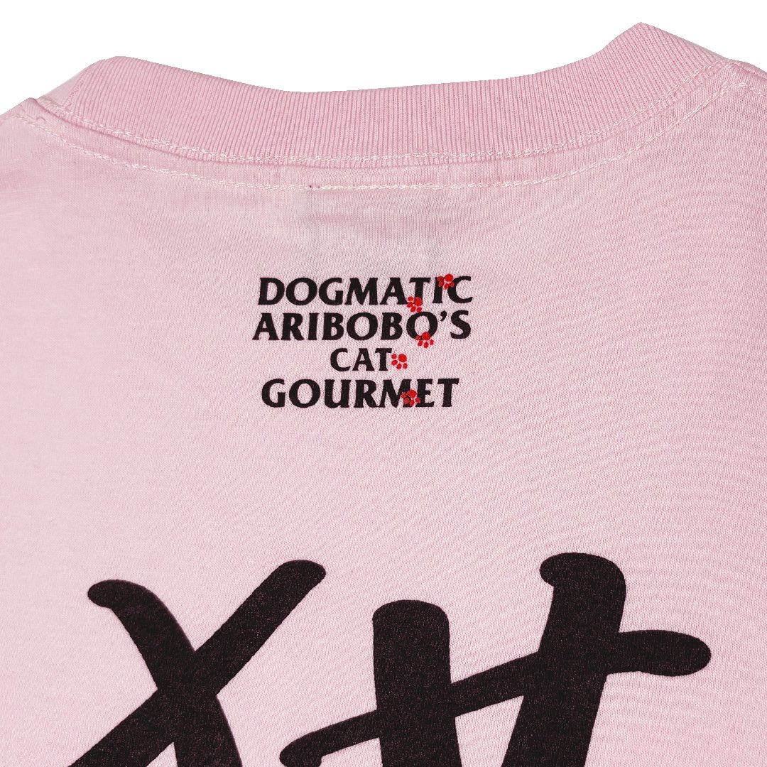 ありぼぼ × DOGMATIC GOURMET コラボTシャツ 猫独断〜DOGMATIC