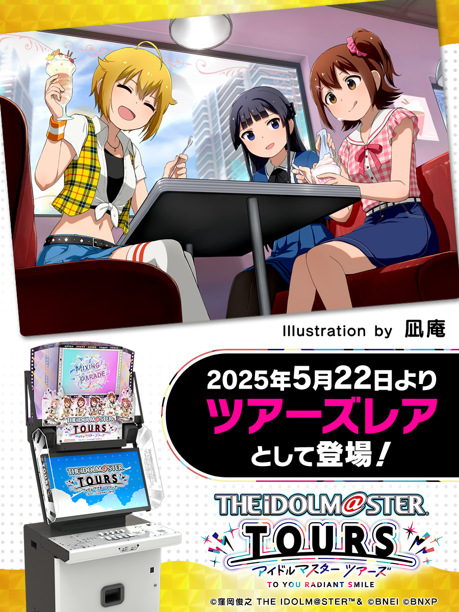 特別なカード💐 ツアーズレア紹介⑤ ＼ 今日紹介するのはこちら