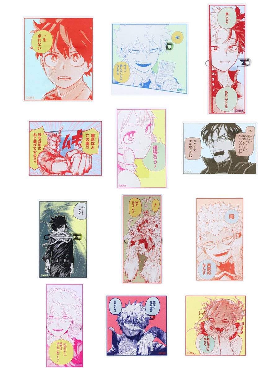 堀越耕平『僕のヒーローアカデミア』原画展 5月26日公開グッズ②