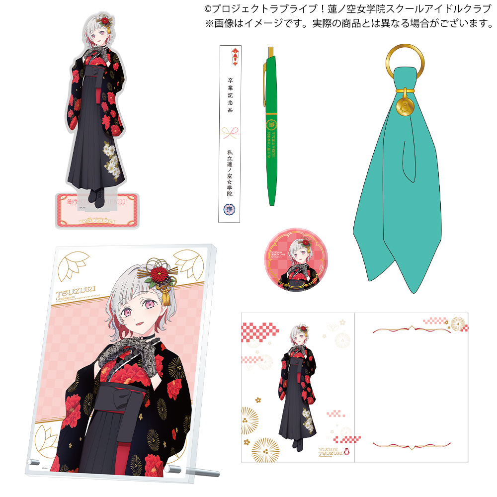 🪷蓮ノ空女学院購買部🪷 #蓮ノ空 女学院購買部 Graduation Memorial 乙