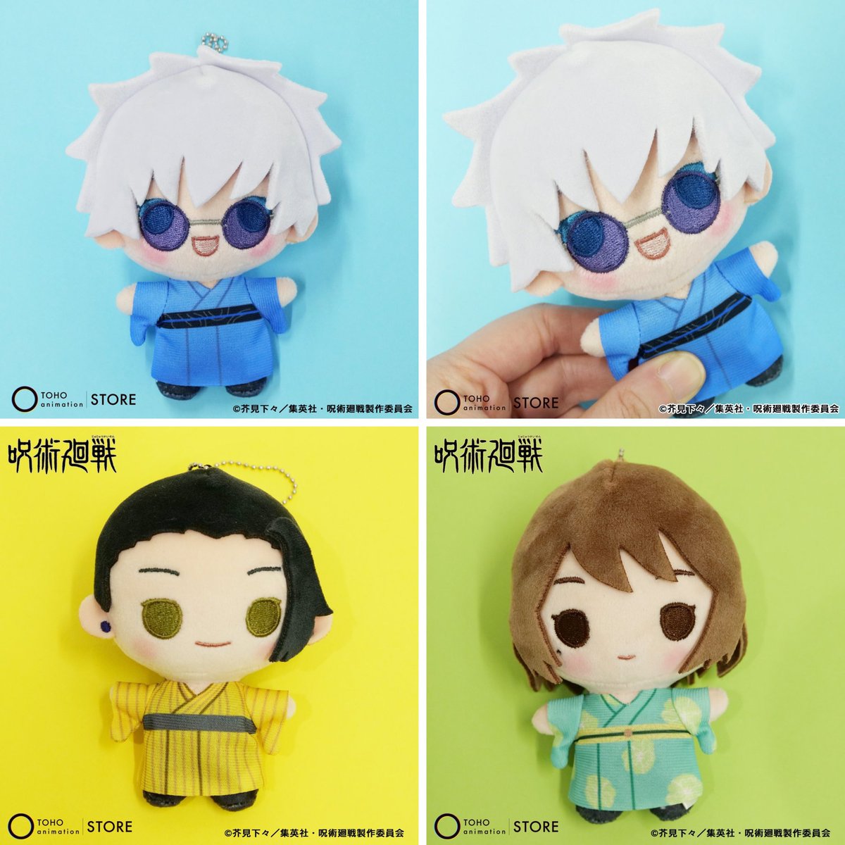 呪術廻戦 ぬいぐるみマスコット 浴衣ver. 五条悟 / 夏油傑 / 家入硝子