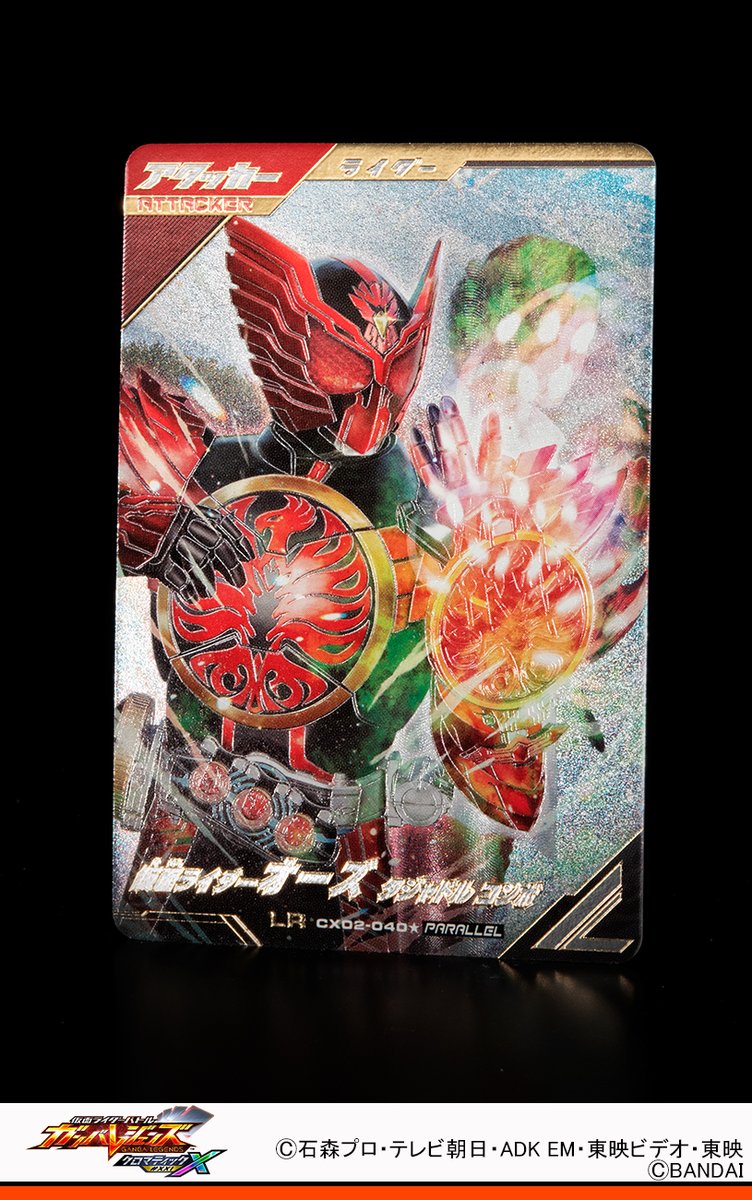 ガンバレジェンズ ニュース クロマティックX2弾パラレルカードの紹介