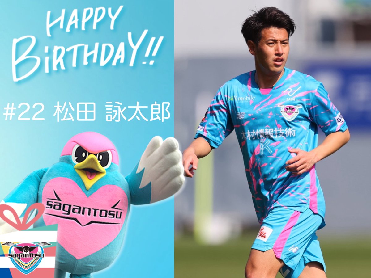 松田詠太郎/EitarouMatsuda (@eitaroumatsuda) / Posts / X