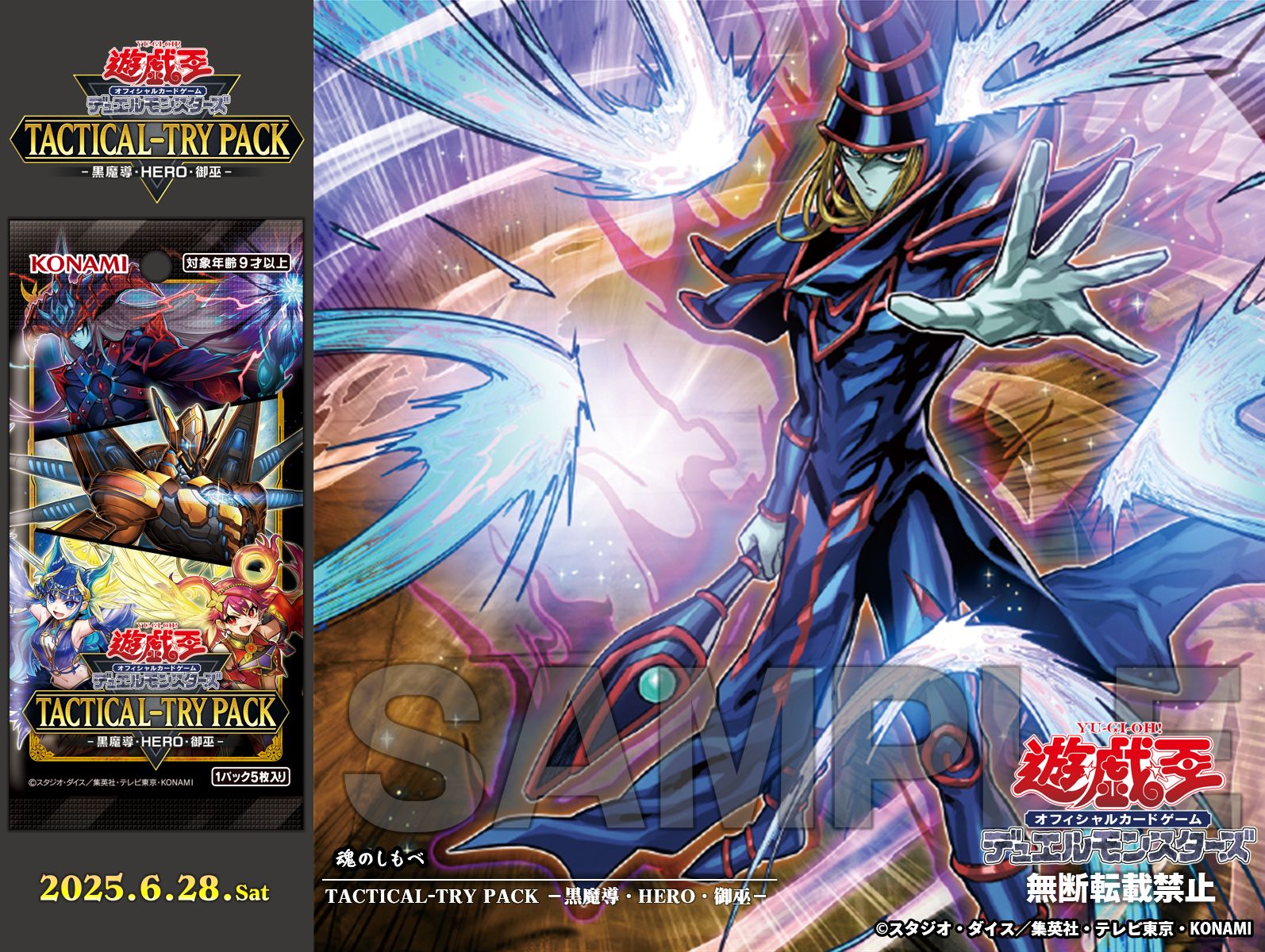 遊戯王 本格構築サクリファイスデッキ40枚＋E X15枚+α 遊戯王 本格構築