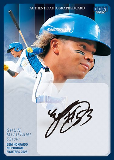 BBM2025 　水谷瞬　直筆サイン　北海道日本ハムファイターズ